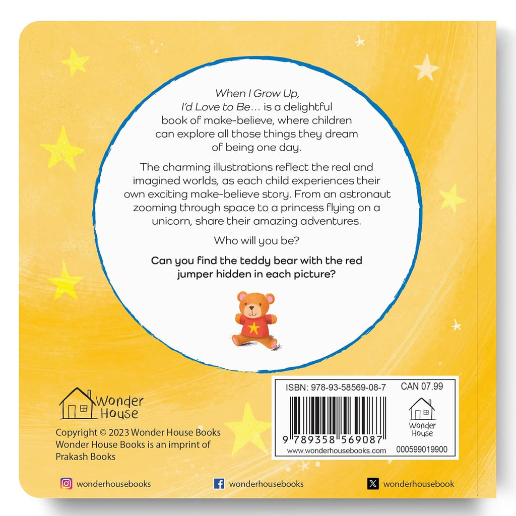 When I Grow Up, I Want to – An Inspiring Illustrated Book for Kids: Dream Big with Fun Ideas Like Doctor, Astronaut, Artist & More | Encourages ... for Toddlers & Preschoolers | Ages 2–6 Years